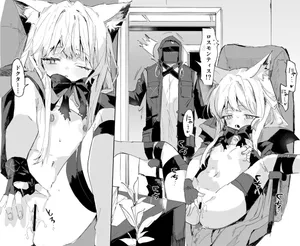 [ラピス] ロスモンティスとドクター 4ページ (アークナイツ)