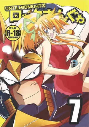 [SUNLAB (UNTILMIDNIGHT)] Rock Manga 7 (Mega Man V)