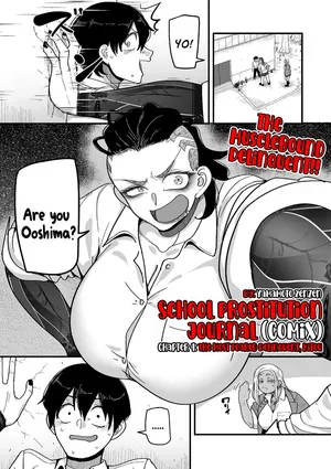 [Yamamoto Zenzen] School Prostitution Journal (Comix) - Chapter 4: The Most Feared Delinquent, Kitou [English] [SS22]