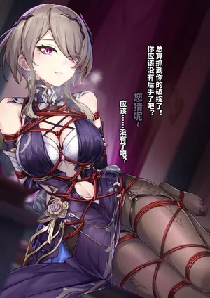 [雪ノ嵐&异端丶] 【丽塔】偶有失手？