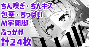 [Waya] Toilet de Son-chan ni Bukkake Sasete Moraou | 화장실에서 시온에게 정액 뿌리기 (Murasaki Shions) [Korean]