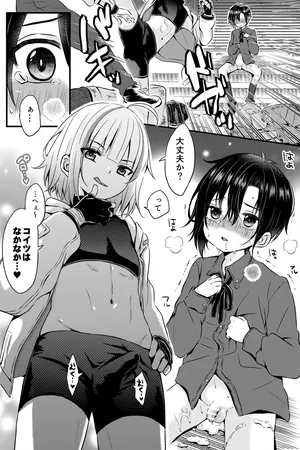 [Rushichi] Kyouya-kun no Manga