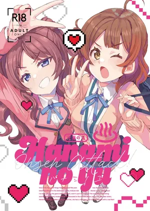 [cloudair (Katsuto)] HAMAMI NO YU - Onsen attack! | 하나미탕 - 온천 어택! (Gakuen IDOLM@STER) [Digital]