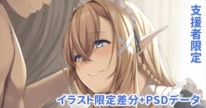 今朝の最初のご奉仕