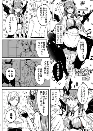 [Gustav] Anime Hatsubai Chokuzen Oiwai Manga