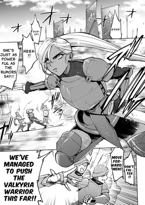 [Mato Mai] The Strongest Cool Female Warrior is Captured and put into a Breeding Project [English] [Apricot Jam] [Digital]