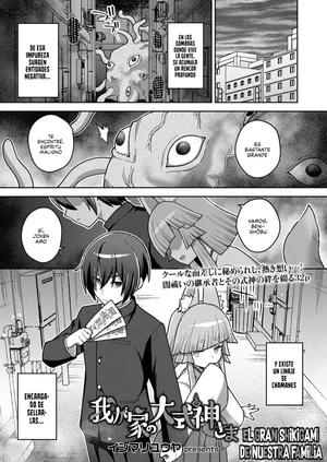 [Ishimari Yuuya] Wagaya no Oshikigami-sama｜El Gran Shikigami de Nuestra Familia (Towako 17) [Spanish] [Traducciones Jaguarlo] [Digital]