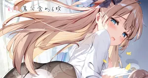 [Fanbox] [宮瀬まひろ] 10.13 お着換え中にいたずらしてみた(差分含め6枚)