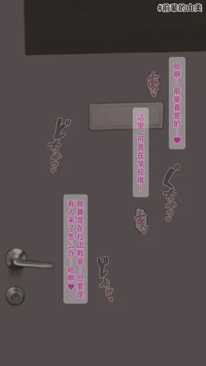 [NT00] Senior's Yumi 2 [Chinese] [Decensored]