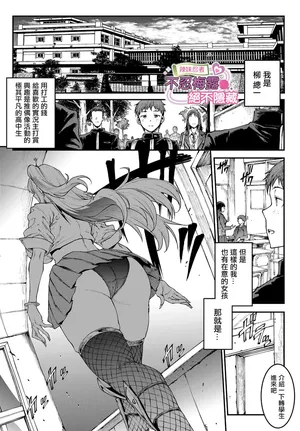 _Erect_Sawaru_ギャル忍者不忍メルは忍ばない。
