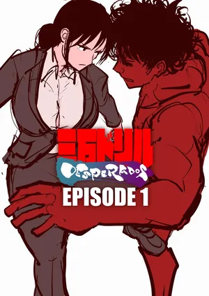 [Sanman-Drill] 三万ドリル DESPERADOS Episode 1-3 (public)