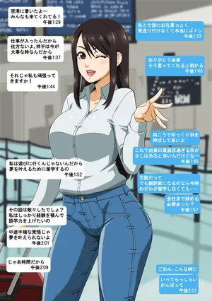 [Straw] Yumi's Study Abroad (Ongoing)
