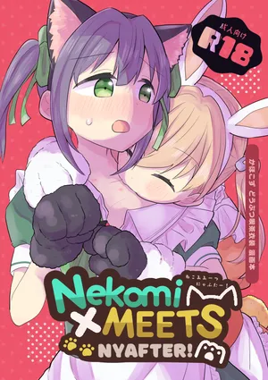 [全力疾走猫 (まっしぐら)] ねこみみーつにゃふたー！ (ラブライブ! 蓮ノ空女学院スクールアイドルクラブ) [DL版]