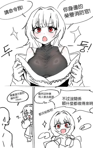 [HHyH] CM) ER DM4 (Black Survival) [Korean] | 終焉戰役 DM4 (黑色倖存者)  [Chinese] [春水楼个人汉化]