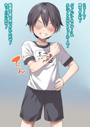 [Isenori] Inki na Imouto o "Kyouiku" shite Kairaku Chuudoku no Nikubenki ni suru 15