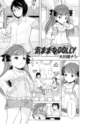 [Ookawada Nan] Kimama na Dolly (Comic ino. Vol. 05) [English] [LWB + LoliLoli Hunters] _ [Decensored]