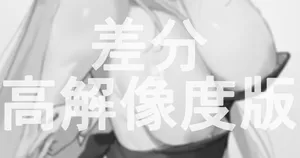 [ねぶくろ] バキさん (ブルーアーカイブ)