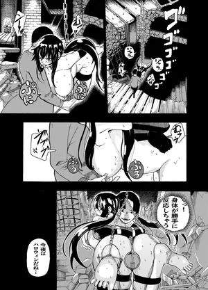 [Jīpen] Mahōtsukai no junan harō~in tokubetsu-hen yoru no… sabun