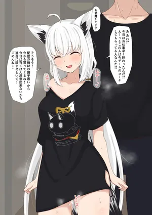 [なの字] 浮気fbkちゃん