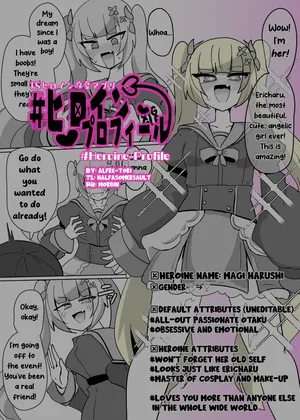 [Alfre-Tori] Heroine Profile 2 [English]