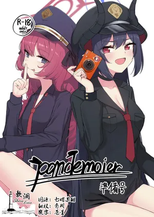 [Khaos Distance (Keise.)] pandemoier Jumbigou (Blue Archive) [Chinese] [欶澜汉化组]