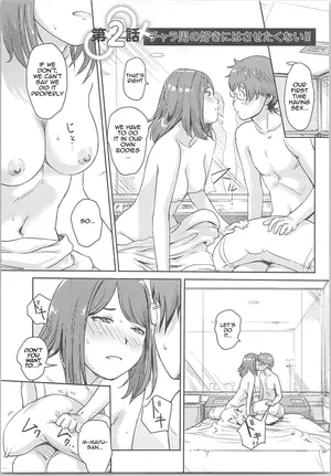 [Xiaowoo] Kaikan Change ♂⇔♀ ~Hajimete wa Onna no Karada de~ Ch. 2
