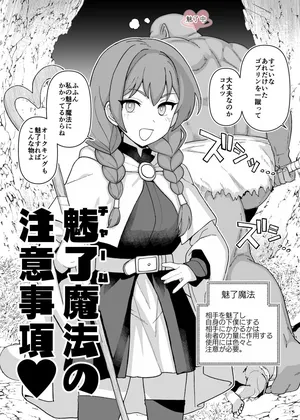 [も] 支援サイトの更新しました