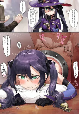 [たくたく] 壁尻状態で犯されちゃうモナ (原神)