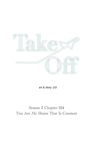 [Jui] Take Off S2 Ch.154