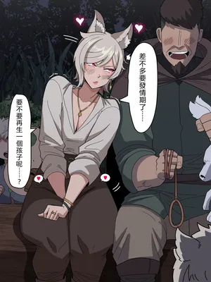 [Yorumaguro] hatuzyou ki no haha no siawase na seikatu｜發情期母親的幸福生活 [uwuAI翻譯]