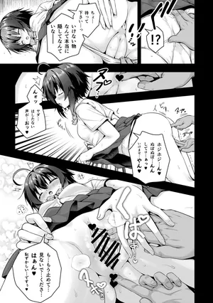 詩姫持ち物検査②