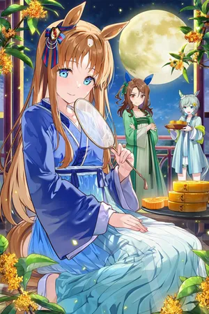 【AI自制】花好月圆 草上飞 グラスワンダー (ウマ娘) Grass wonder (Uma Musume) 【AI Generated】