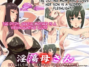 [Izakaya Yocchan] Intou Kaasan [English MTL]