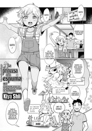 [Kiya Shii] Awa no Ohime-sama #17 Kasshoku Awa Hime no Chiisana Yokubou (Digital Puni Pedo! Vol. 30) [Español] [Traducciones necesarias]