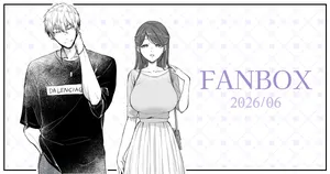 [pen姉]  ギャップ