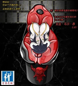 [JacketFreak] Albedo story（有条色狼汉化）