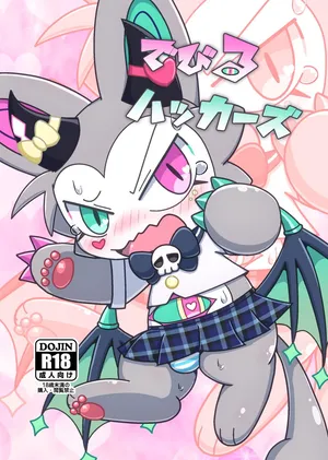 [Kaitendon (Muneneko)] Devil Hackers (Devil Connection) [Digital]