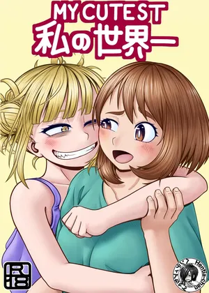 [Hentia-chan] Watashi no Sekaiichi | My cutest (Boku no Hero Academia) [English]