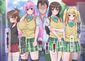 ララたちがお猿さんにハメハメされてるお話[廉价汉化组]