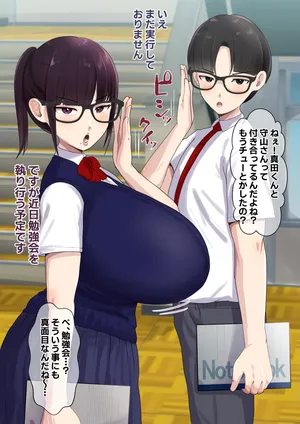 [9x2] 真面目カップルによる汗だくハメの勉強会…❤️