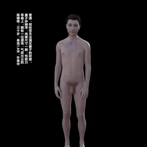 cheating wife1-4 墙外娇妻1-4