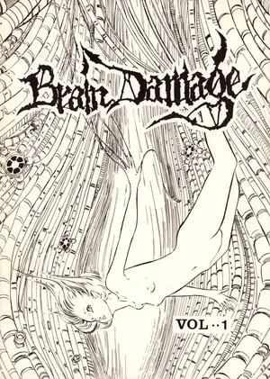 (C21) [German Supprex Hold (Various)] BRAIN DAMAGE Vol. 1 (1982)