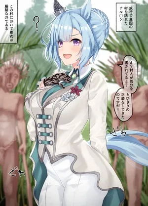 [Poopy] Mejiro Ardan 19-02-2025