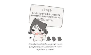 [PossumMachine] Posse Nikki | Poss diary [Japanese, English]