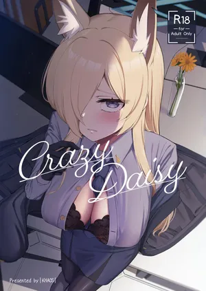 (C107) [カオス距離 (慧瀬。)] Crazy Daisy (ブルーアーカイブ)