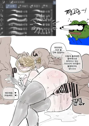 [kkan] 이런 오래된 툴에 볼게 뭐가있다고...