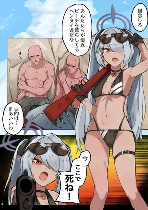 [わくわくキッチン] イオリ