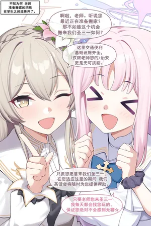 [Meow] Meow Creative Collection  [chinese]