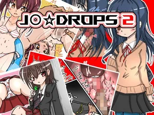 [NanatsuDrops] J〇☆どろっぷす2