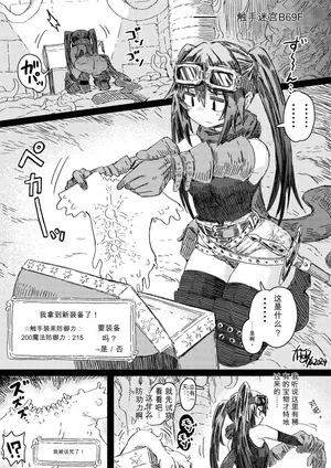 [Fanbox](hokufusya)最強触手装備＋彼女は何を産んだのか？２+まじでエイリアンはエロい[AI Translated]
